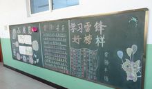 弘扬雷锋精神的名言