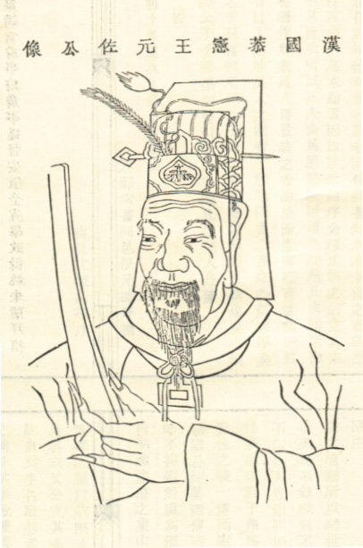 宋泰宗