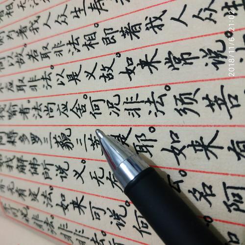 绳子炼油_1200字