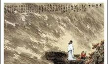 苏轼《念奴娇　赤壁怀古》