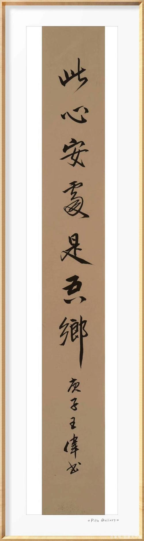 闫昌路