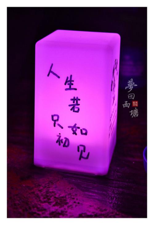 梦想后醒来