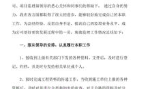 2018年监理员实习报告总结（一）