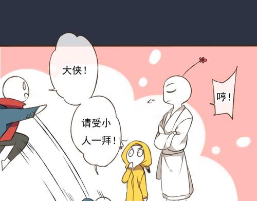 我想对你说_750字