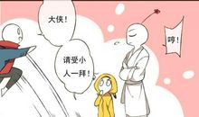 小伙伴，我想对你说_750字