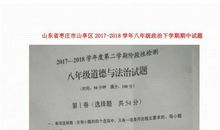 2018年监理员实习报告总结（二）