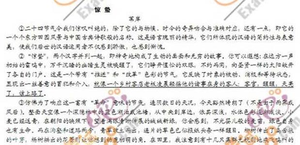 2016年兰州中港考试问题：我相信你必须来