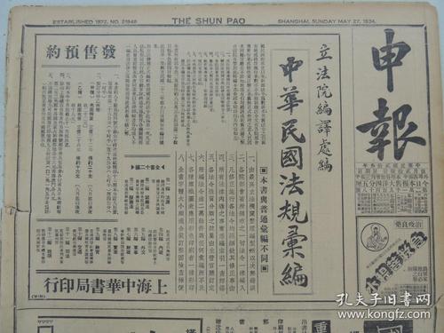 2011年7月27日