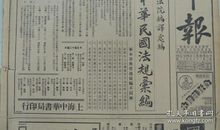 2011年7月27日_1200字