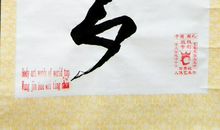 家，我的梦_450字