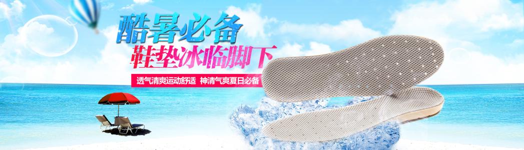 凉爽的感觉真的很好_550字