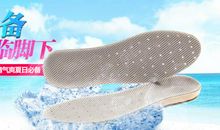 凉爽的感觉真好_550字