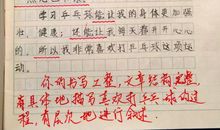 生活的双面性_450字
