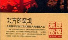 我打江南走过_1500字