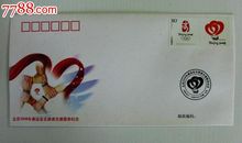 给奥运会志愿者的一封信_400字