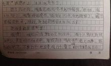 [PK赛]关于生命的作文：追寻生命的足迹_800字