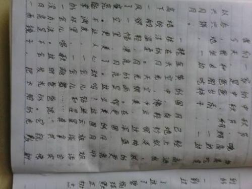 中秋节的组成：梦中中秋节_800字