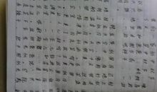 关于中秋节的作文：圆梦中秋_800字