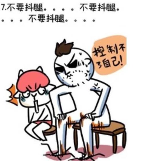 阅读“人们很差”，“_350字