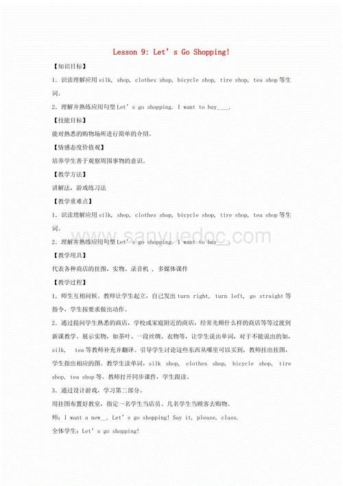 高中英语作文：Son_3000字