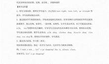 高三英语作文：The Son_3000字