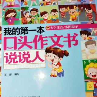 勤奋的祖母_500字
