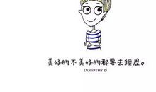 高三年级英语作文：No Pains,No Gains_800字