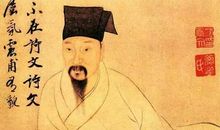 古代名著：读《苏东坡传》有感_3000字