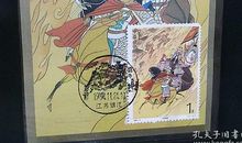 古代名著：《三国演义》有感_500字