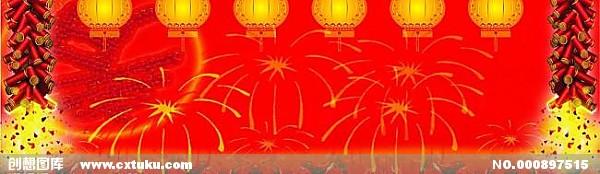 春节_1000字