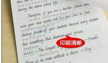 高三英语作文：Line is better than words_2000字