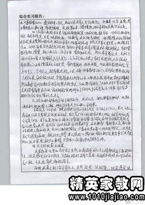 古书：“西方之旅”阅读后阅读_1200字后