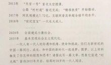 高三英语作文：Ronaldo_1500字