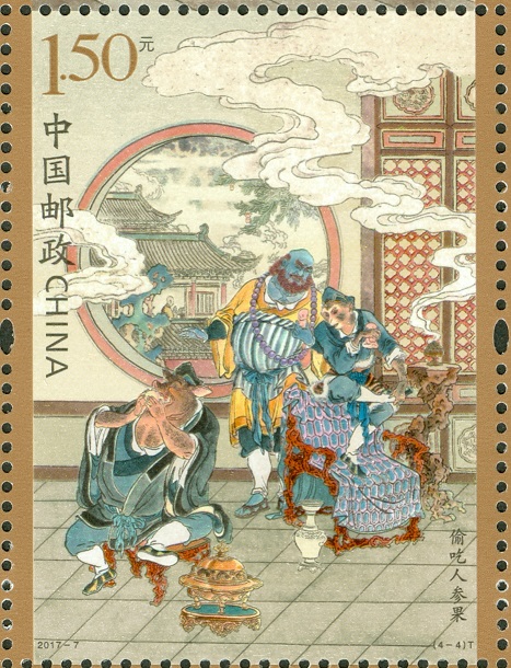古书：阅读“向西之旅”_800字