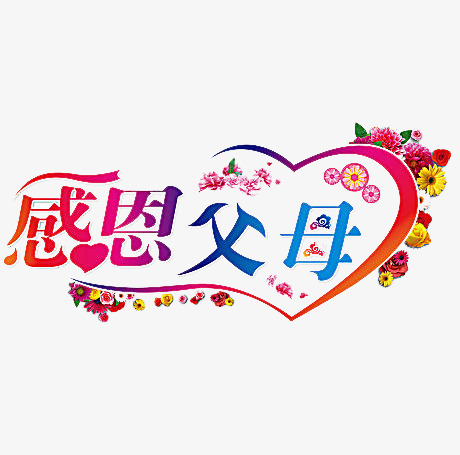 感恩节_1500字