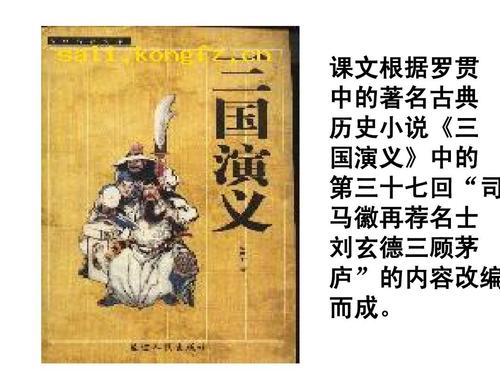 “三古毛”故事手术_350字