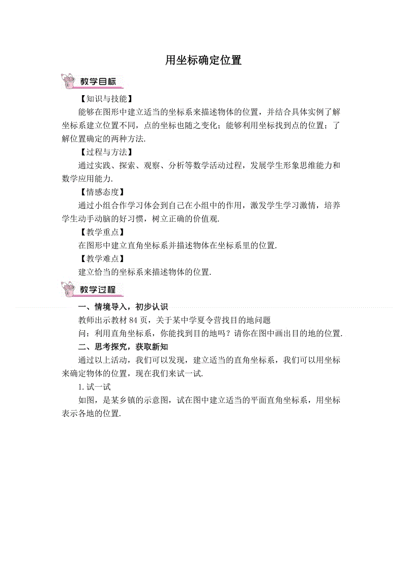 高三年英文作物：一个有趣的辩论_1200字