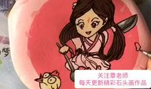 抱着梦的石头_450字