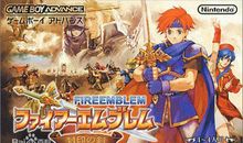 《火焰纹章-封印之剑》（第二章）_550字