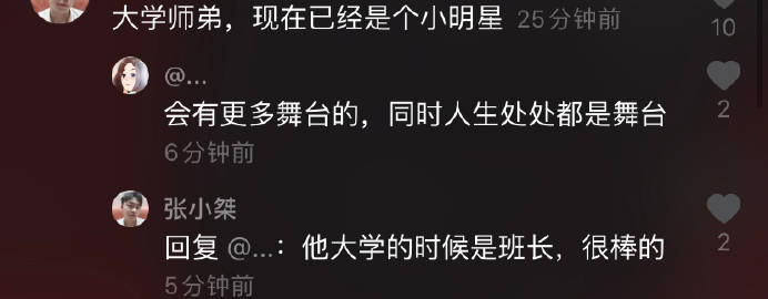 我们的班级“辛辣广场”_400字
