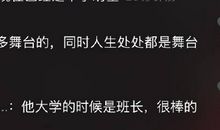 我们班的“辣子班长”_400字