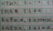 动物好段好句：关于描写动物的好句好段_750字