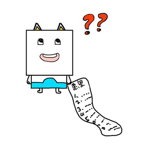 不要担心它，不要乘坐中途_350字