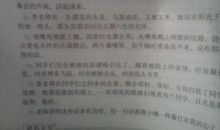 动物好段好句：关于描写动物的好句好段_550字