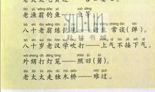 动物好段好句：动物外貌描写好段好句_750字
