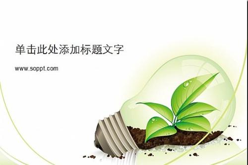 最强大的生活_700字