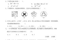 湖北省黄冈市中考作文题