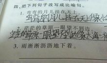 描写小鸟的比喻句