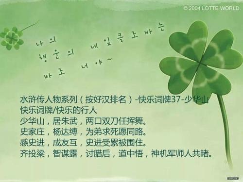有关羊的成语及解释