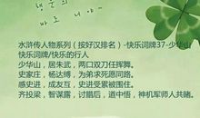 有关羊的成语及解释